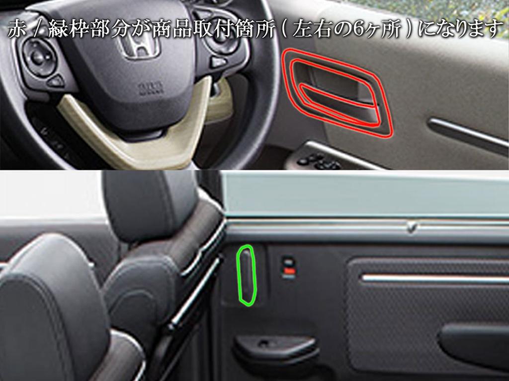 BRIGHTZ Step Wagon RP1 RP2 RP3 Chrome Inner Door Handle Cover Knob Plate RP 1 2 3 Step Wagon Spada 19623 [INS-DHC-013]