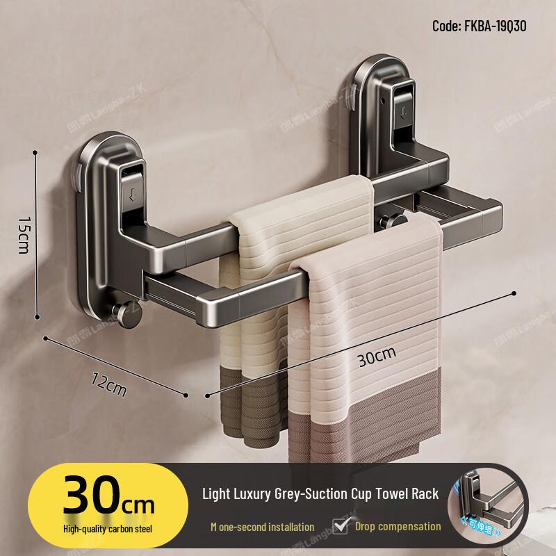 

Suction Cup Towel Rack