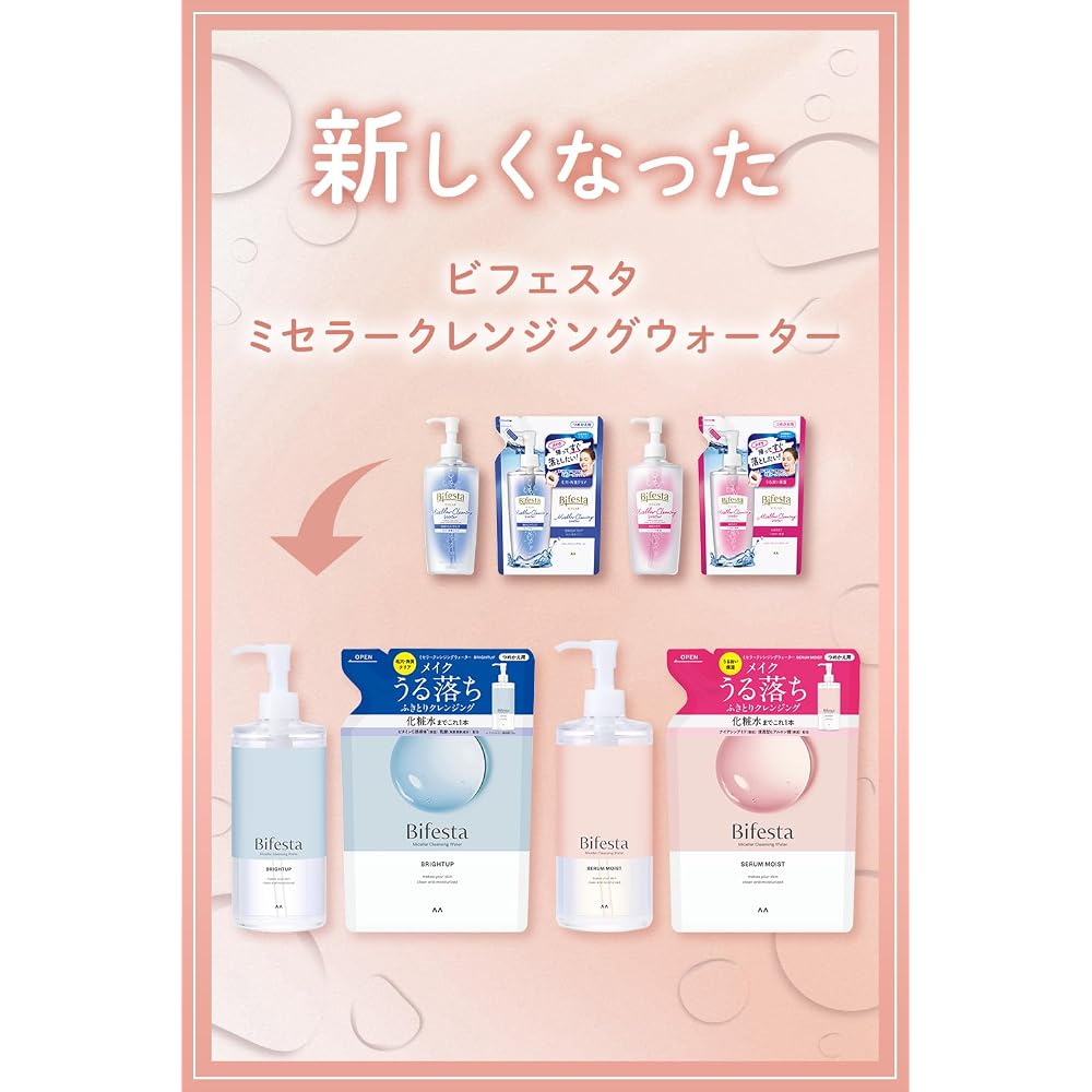 Bifesta Moist Micellar Cleansing Water 400ml - Oil-Free, Fragrance-Free, Hydrating Wipe-Off Type