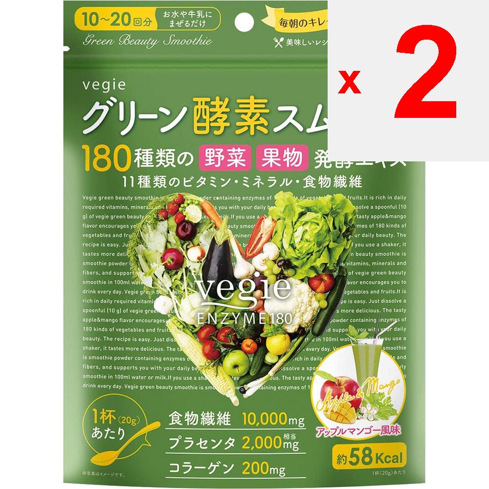 KIYORA Bezier Green Enzyme Smoothie 200g Smoothies Meal Replacements Smoothies