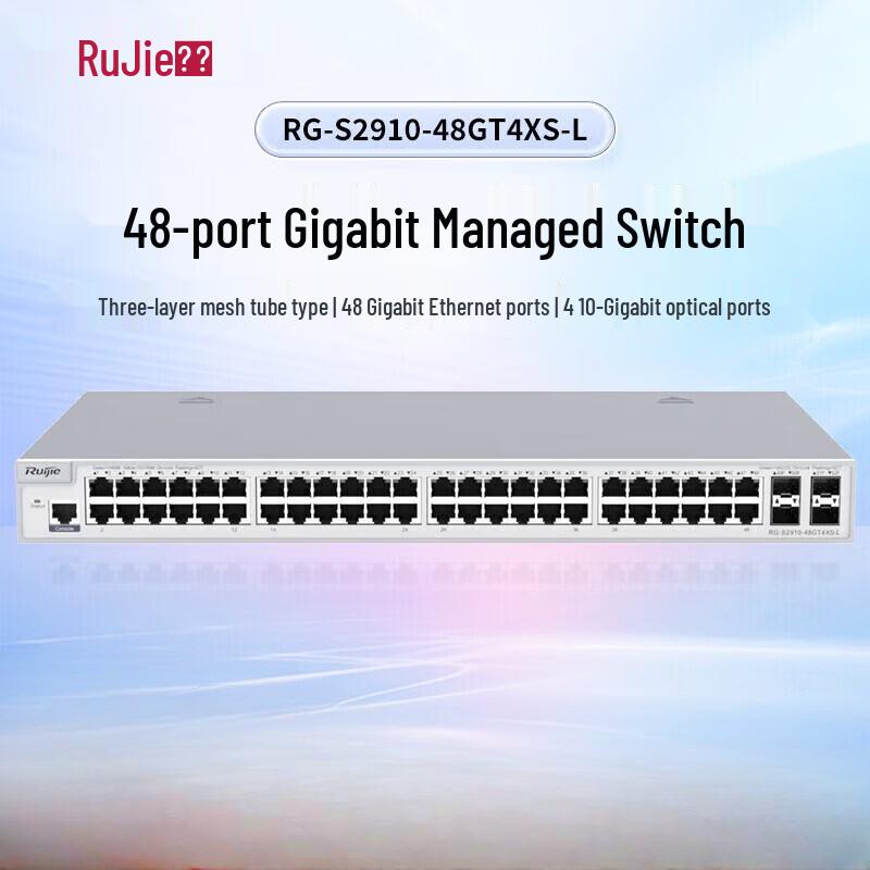 Ruijie RG-S2910-48GT4XS-L 48-Port Gigabit Managed Switch