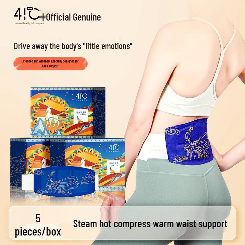 

Mugwort Self-Heating Lumbar Support Belt with Moxibustion Heat Therapy