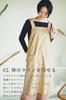 PRISM UNIFORM H-Shaped Apron, Shoulder Strap, Wrinkle-Resistant, Solid Color, Simple Design, Stylish, with Pockets, Cafe Apron for Nursery School