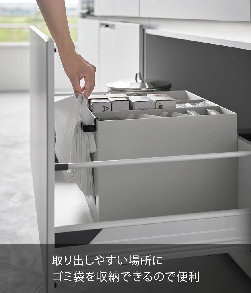 Yamazaki Tower File Case Mounting Hook Storage X X Small Item Product 2049 Bar, Black, Approx. W29.2 D3.4 H3cm, Under-Sink Storage, Storage, Code