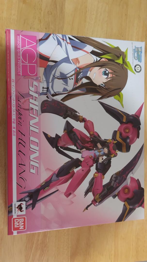 

[USED] AGP IS Koryu x Otori Suzune