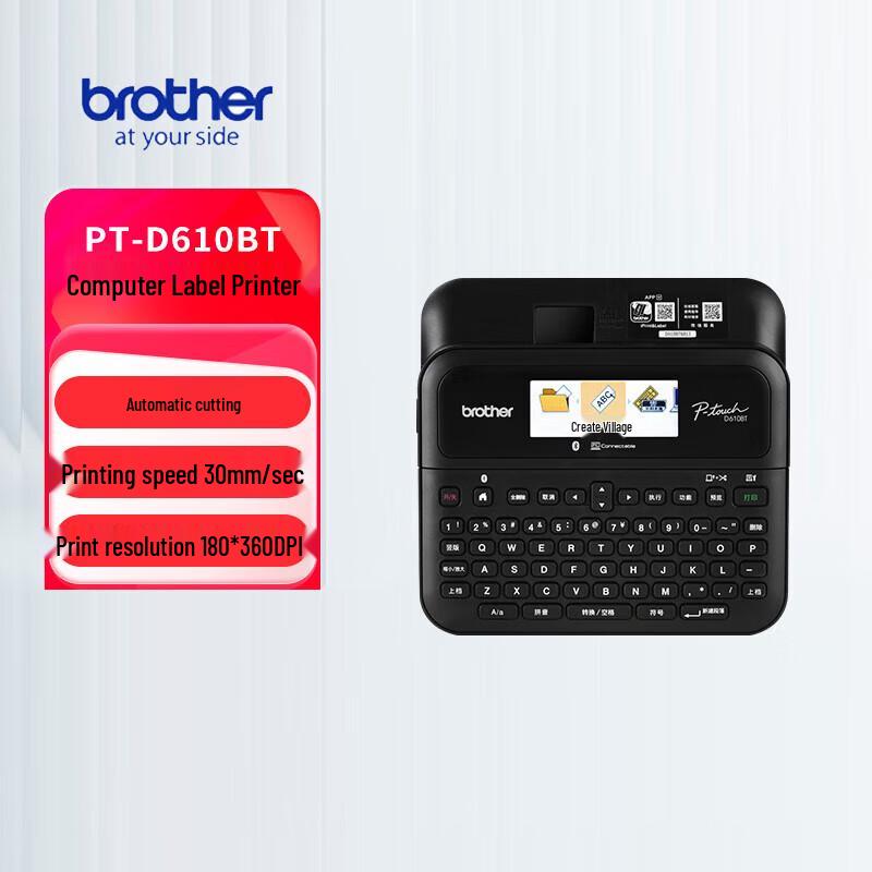 

Принтер этикеток Brother PT-D610BT вилка CN (адаптер в комплекте)
