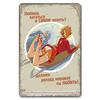 Interesting Russian Lattice Metal Tin Plaques Bars Clubs Living Room Figure Skating Posters Wall Decorative