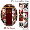2026 Christmas Door Banner, Santa Snowman Wall Decals, Merry Xmas Home Decor, New Year Gift, Navidad Natal Holiday Couplet