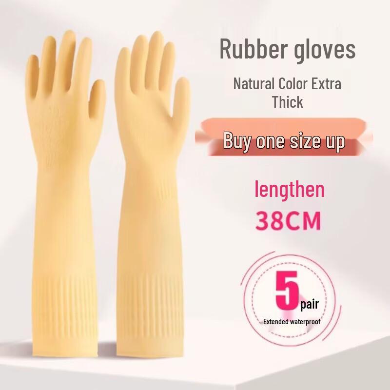 Xingduo Extended Rubber Gloves