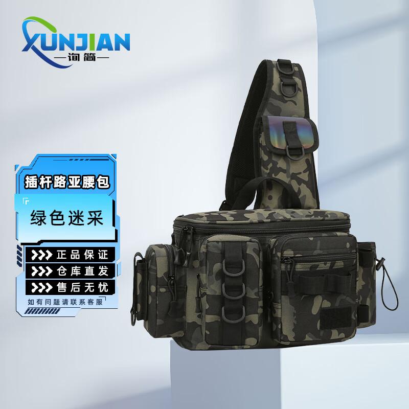 Fishing Lure Waist Bag with Rod Holder