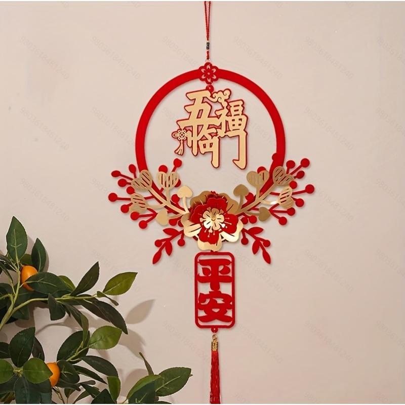

1pc Chinese New Year Decoraiton New Year Wall Hanging Pendants Spring Festival Wall Decor Lunar New Year Home Decor