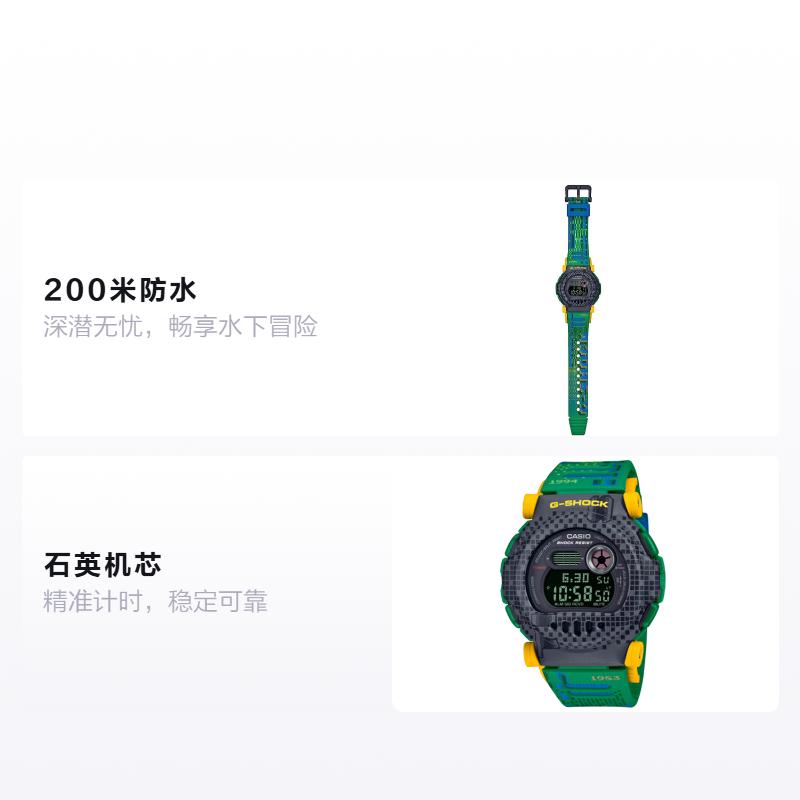 Casio DIGITAL series-disc 200 meters waterproof quartz movement resin strap Japanese and Korean watch same style for men and women gray G-B001RG-3JR