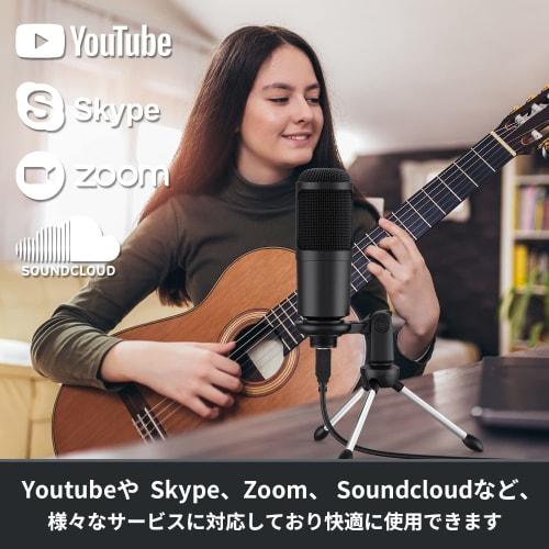 Faunow Condenser Microphone, USB Microphone for PC, Unidirectional, Desktop, Noise Reduction, Volume Control, Mute Button, LED Indicator Light, with M