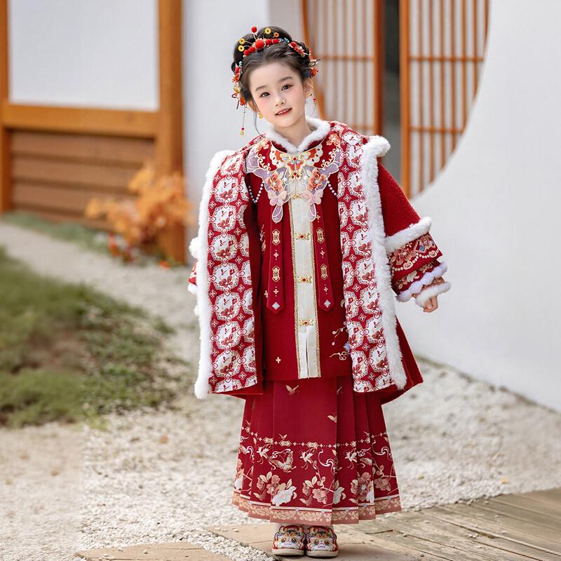 Girls' Chinese Style Embroidered Hanfu Winter Cloak