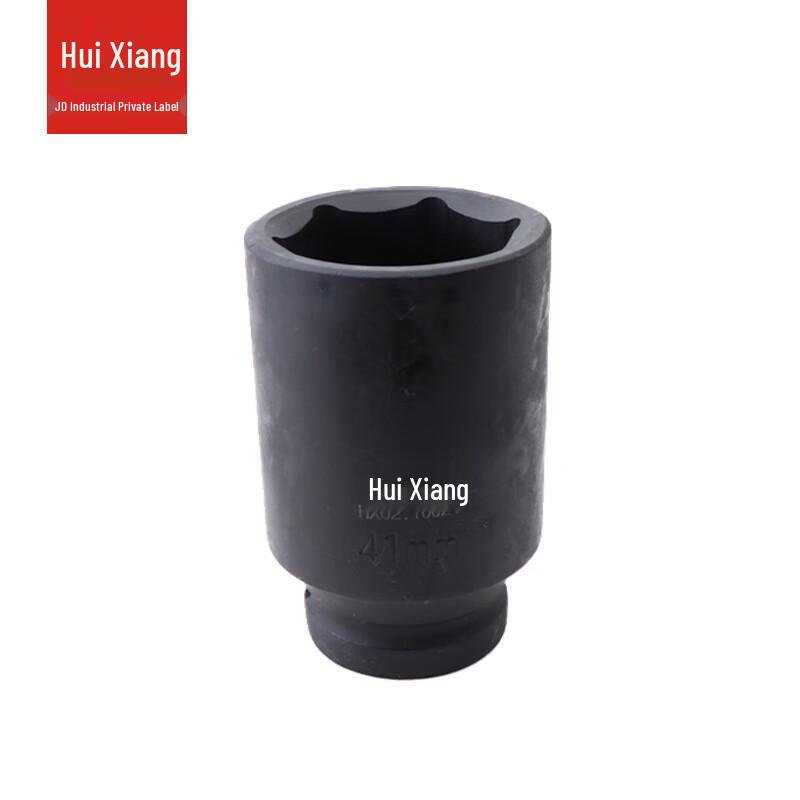 Huixiang 3/4-inch Pneumatic Deep Impact Socket