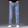 DK Men's Casual Straight-Leg Cotton Denim Jeans