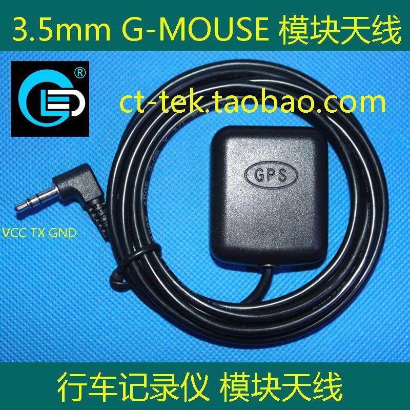 

Android Rearview Mirror Dedicated Driving Recorder GPS Module GPS Antenna 3.5mm Headphone Plug External Default