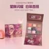 SheenEffect - Nikesamsam Dream Love 9 Color Chameleon Eyeshadow Palette