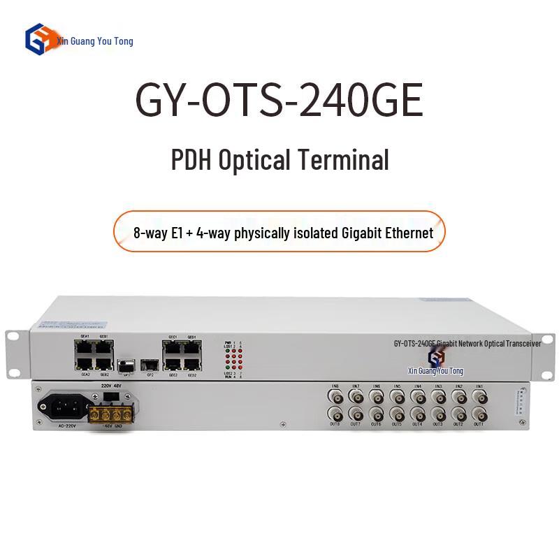 GY-OTS-240GE Gigabit Optical Transceiver