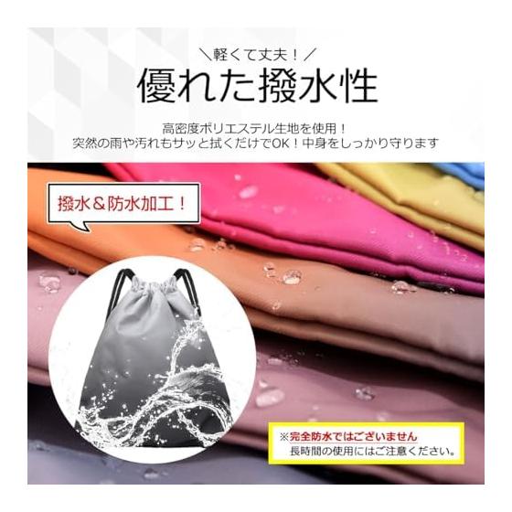 [BEEL] Knapsack, Gym Sack, Waterproof, Lightweight, Gradient, Can Be Carried Over a School Bag, Foldable, Water Repellent, Pool Bag, Sports Bag,