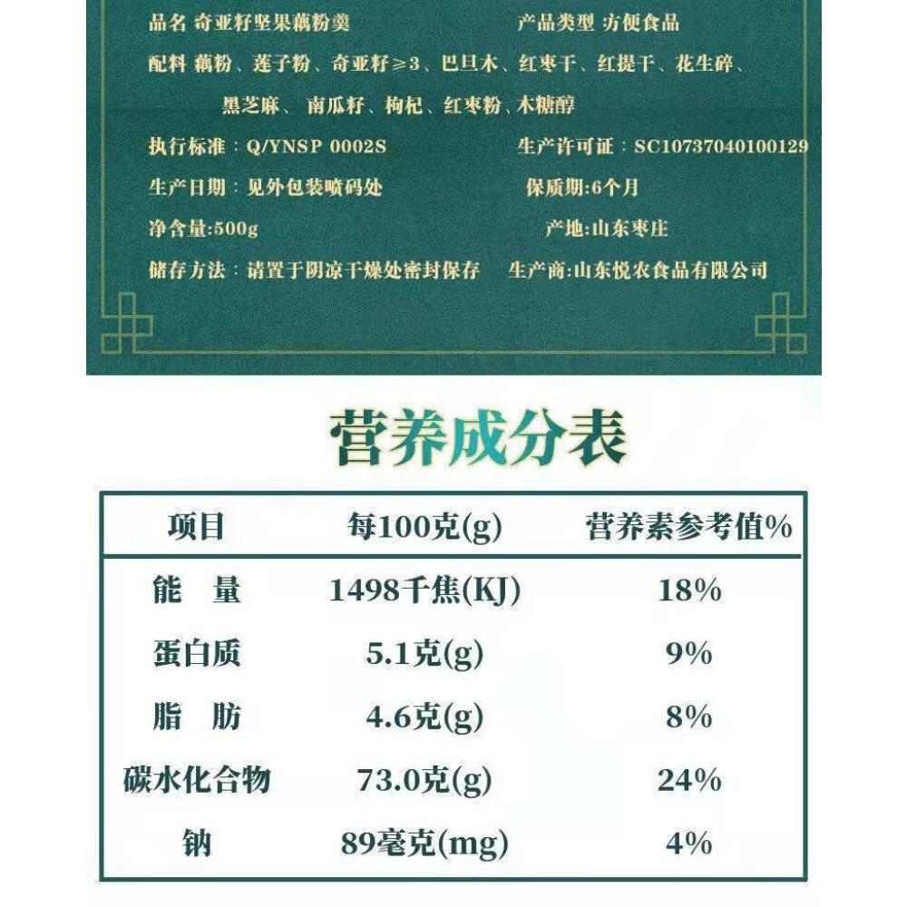 Herbal Lotus Root Tea Natural Detox Energy 500g