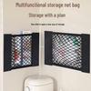 Wall-Mounted Kitchen Trash Bag Storage Mesh with Adhesive - Large Capacity Hanging Organizer