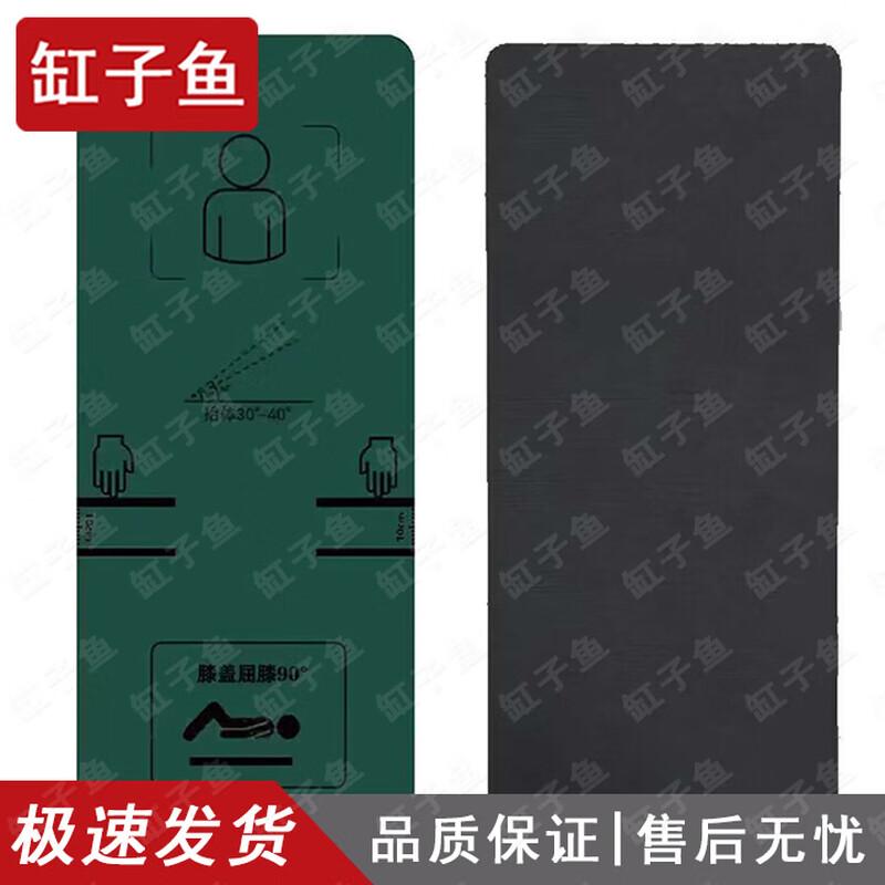 Abdominal Curl & Sit-up Training Mat