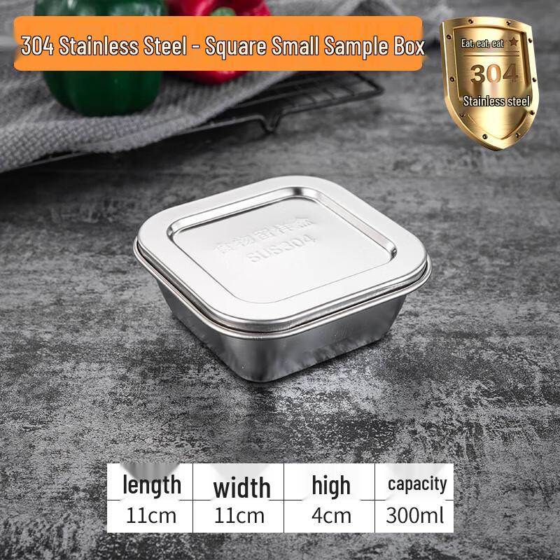Qingwang 304 Stainless Steel Small Square Food Sample Container (2-pack)