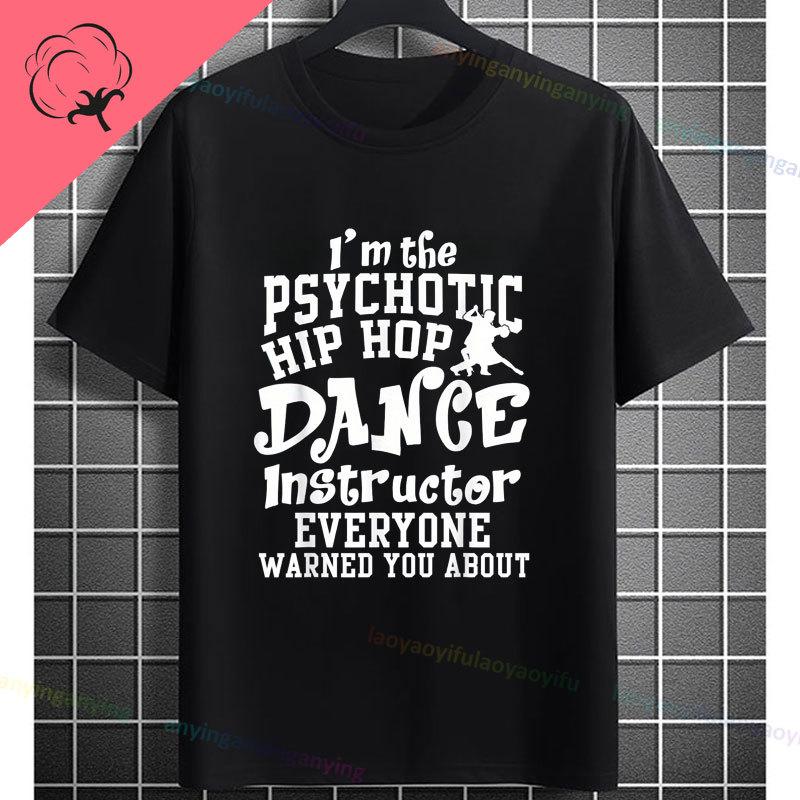Lustiges Breakdance Grafik-T-Shirt Mit Breakdance-Buchstabendruck 100% Baumwolle Kurzarm Rundhalsausschnitt Design Für Freizeitkleidung