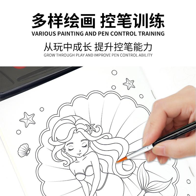 Cartoon Watercolor Coloring Book with Brush Creative Painting Set Office Art Therapy Stress Relief Mindfulness Supplies