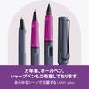 Lamy Safari Pink Cliff Tintenroller Zeitlos Klassicher Stift Mit Ergonomischem Griff Strichbreite M Aus Robustem Mit Tintenrollermine M 63 In Schwarz