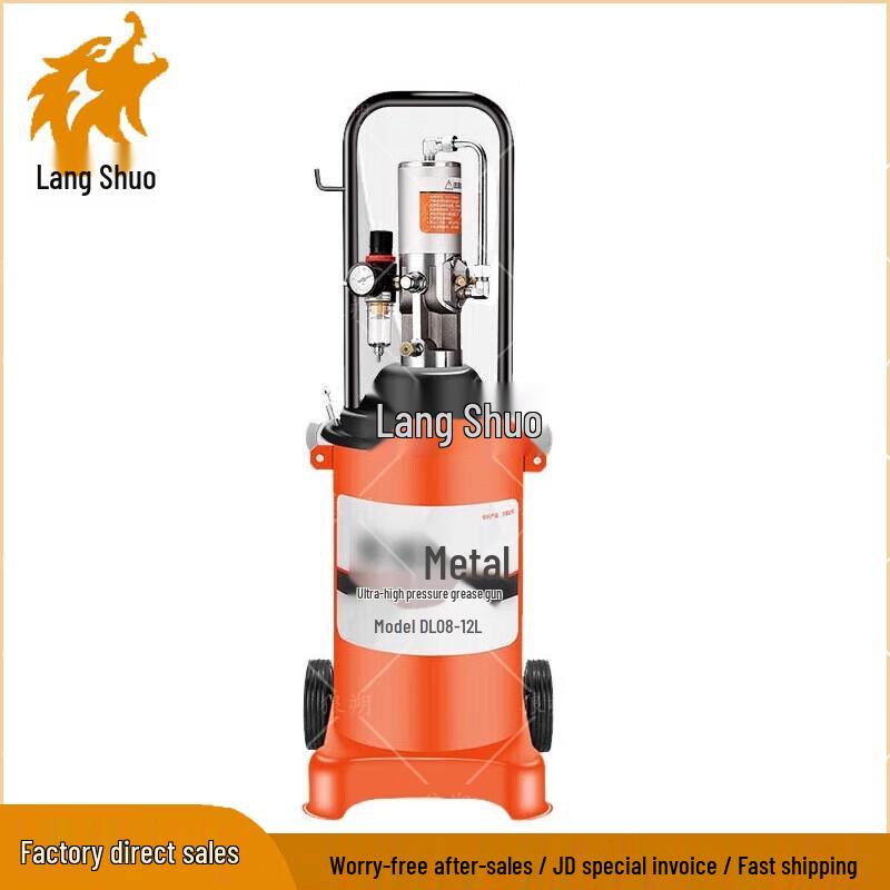 Langshuo Pneumatic Grease Gun