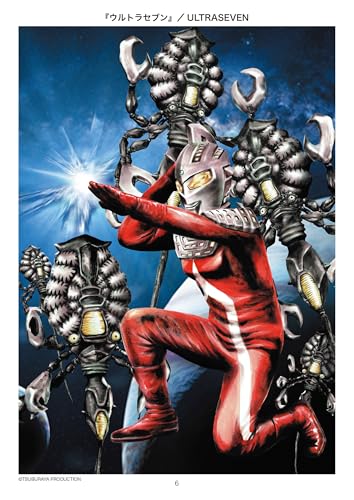 All Ultraman Sketch Gallery: HIROSHI KANATANI ALL ULTRAMAN SKETCH GALLERY