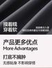 [Acetic Acid Moisturizing] Lightweight Invisible Men's Warm Suit