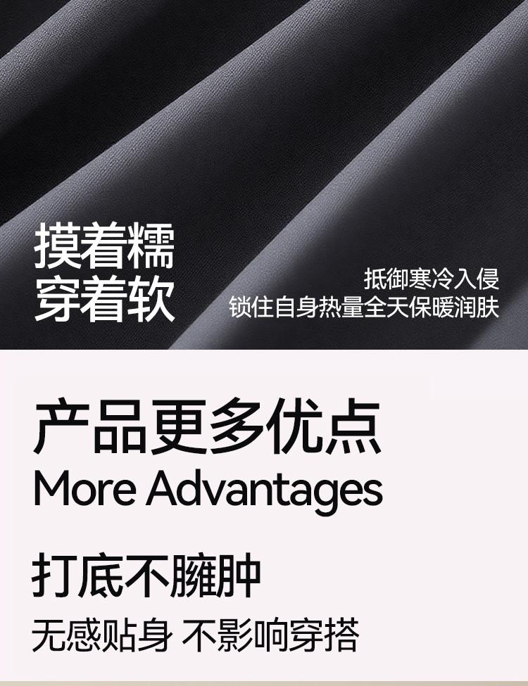 [Acetic Acid Moisturizing] Lightweight Invisible Men's Warm Suit