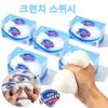 New Asmr Soap Ball Squishy Stress Ball Filled Soft Squeeze Fidget Toy Anti-Stress Anxiety Relief Hand Decompression Toy