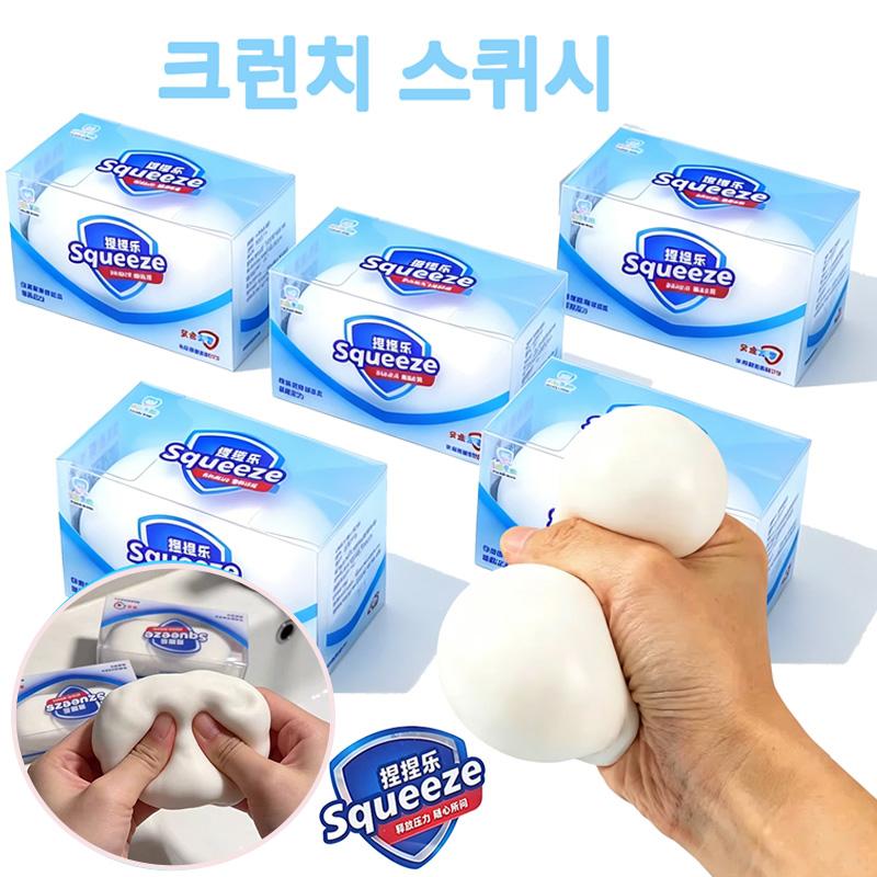 New Asmr Soap Ball Squishy Stress Ball Filled Soft Squeeze Fidget Toy Anti-Stress Anxiety Relief Hand Decompression Toy