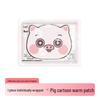 Nanjing Tongrentang Beifuß Wärme-Patch – Warmes Baby Winter Heiße Kompresse Moxibustion Patch