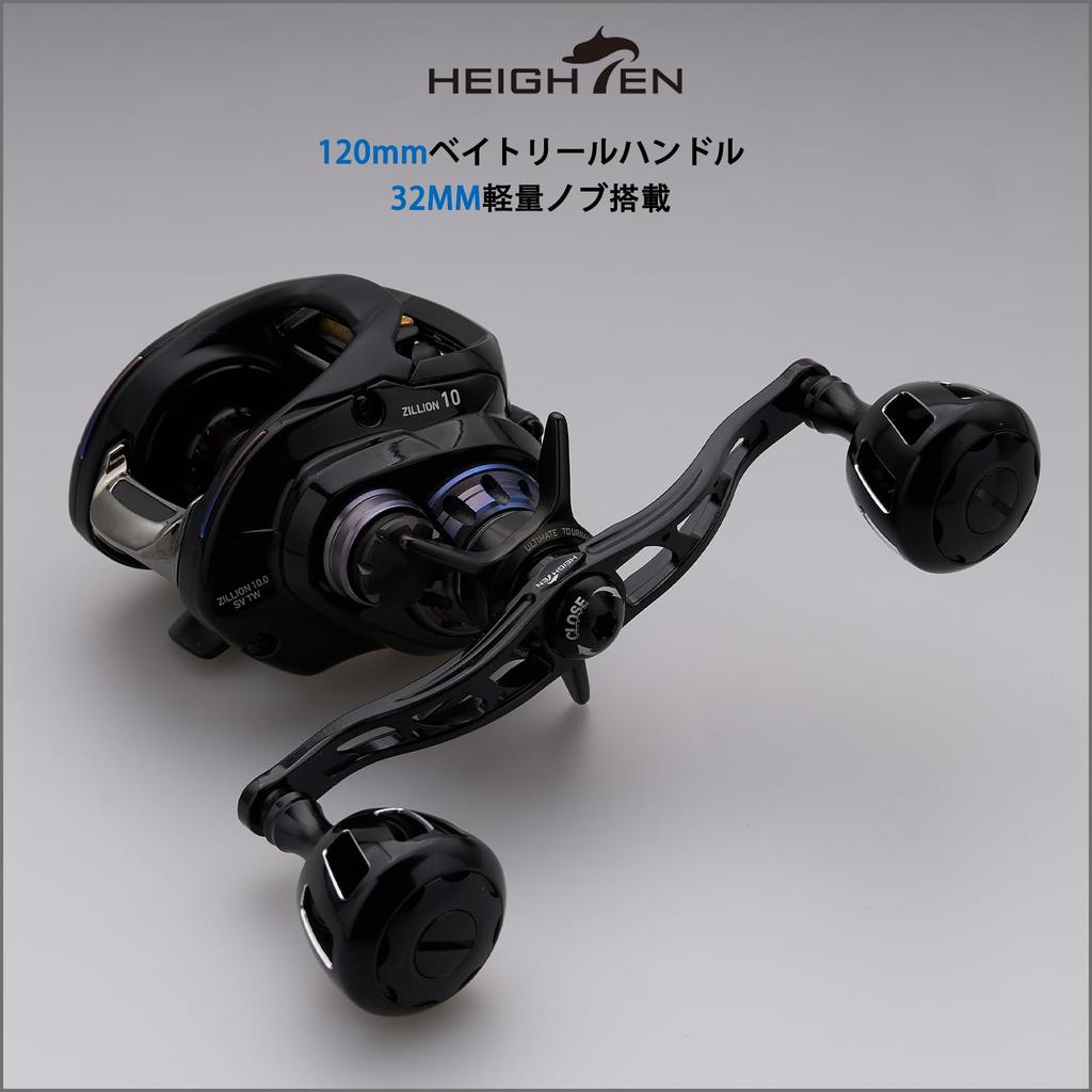 HEIGHTEN Reel Handle with 32mm Knob for Abu Garcia Universal Baitcasting Reels Wheel Series 130/120mm Shimano, Daiwa, (120mm - Black) (819)