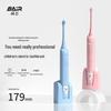 BAIR K7 Children's Sonic Electric Toothbrush