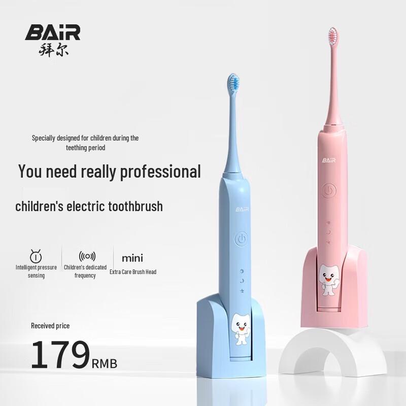

BAIR K7 Kids Sonic Electric Toothbrush for Ages 3-16