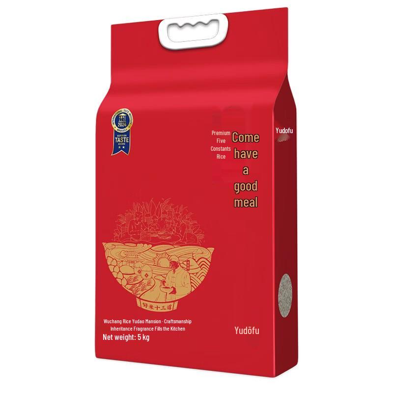 Yudaofu Premium Wuchang Rice