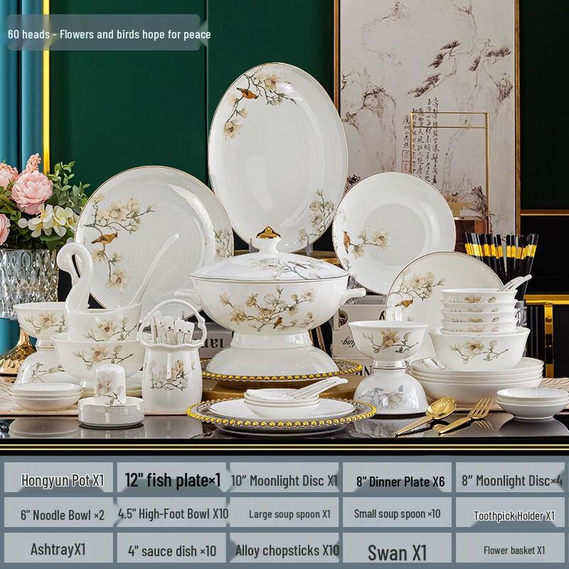 JANLA Chinese Ceramic Tableware Set