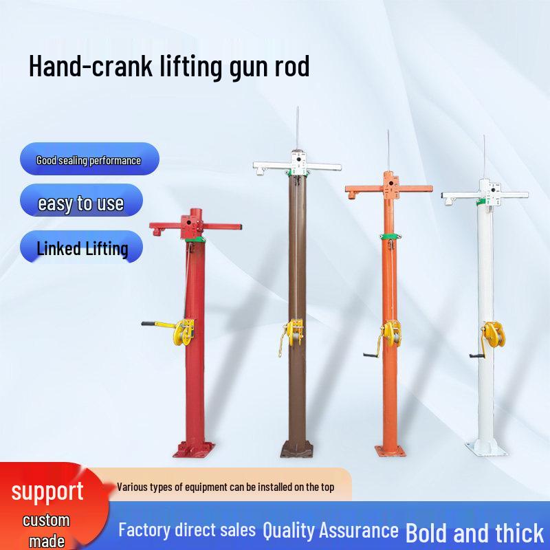 Hand-Cranked Round Metal Support Rod for Liftable Monitoring Light Pole.