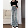 Personalized Versatile Rough Edge Splicing Micro-pull Jeans Women's Spring and Autumn New Slim-fitting High-waisted Horseshoe Pants Tide