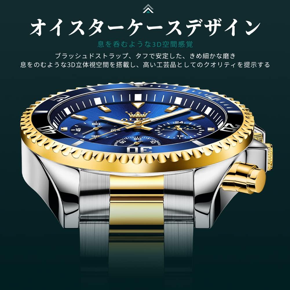 OLEVS Popular Quartz Chronograph Fashionable and Business Watch with Stainless Date Perfect Gift Men's Watch, Steel, Waterproof, Display, Blue,