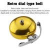 Bicycle Retro Bell Leisure Bicycle Dial Bell Aluminum Silver Gold Coffee Brown Bicycle Bell Bicycle Bell