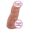European and American Large Size 8.3 * 25cm Foreign Trade Large Penis Simulation Dumas Female Masturbator Adult Sexual Product