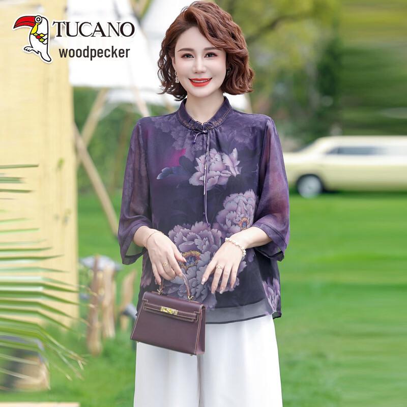 Tucano Mid-Age Women's Summer Thin Seven-Sleeve Blouse