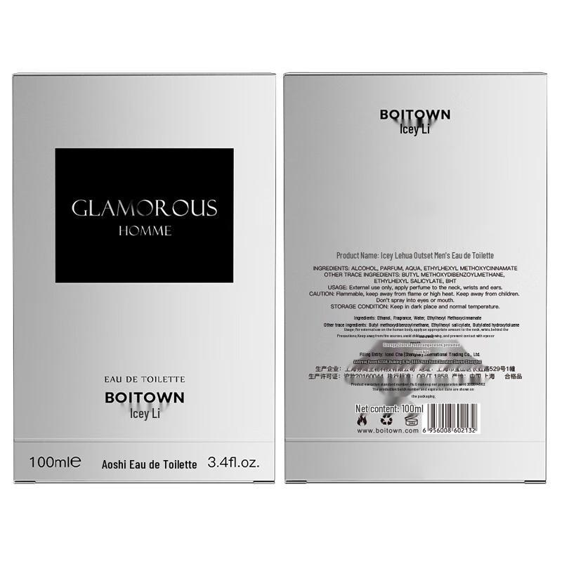 Boitown Men's Woody Fragrance Collection